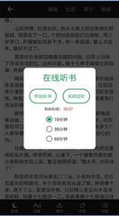 极速快3app